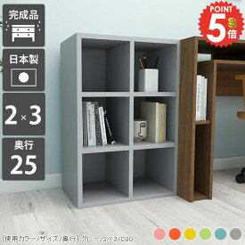 本棚 ラック 薄型 ロータイプ カラーボックス かわいい 推し活収納 省スペース コンパクト 子供部屋 コミック 大容量 完成品 オープンラック おしゃれ 漫画 A4 棚 北欧 スリム 奥行25cm 本 3段 デスク下 押し入れ リビング収納 組立不要 ブックシェルフ リビング 本収納 ☆