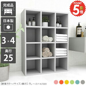 {I X LbYXy[X e gݗĕsv R~bN  75cm I J[{bNX 4i i k I[vbN s25cm rO[ A4 q  ǂ ubNVFt