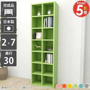 {I  s30cm X R~bN e J[{bNX ^ i RpNg I[_[ k [ I[vbN c 킢 G{I A4  ȃXy[X { s30 ܂