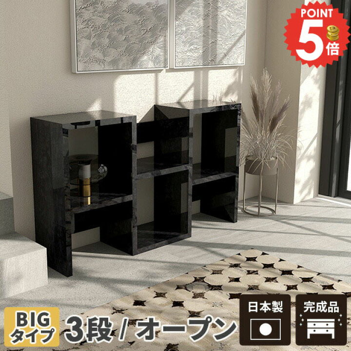 楽天市場】オープンラック 本棚 ディスプレイラック おしゃれ 完成品 