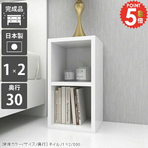 {I [^Cv ܎[ Ⴂ ^ i s30cm ؐ ׂ [ gsv  e ȃXy[X  s30 q bN ubNVFt I X ~j RpNg