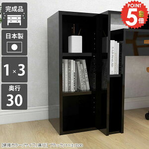 {I J[{bNX I s30cm Ⴂ i R~bNbN ȃXy[X ׂ gsv [^Cv kbN  ܎[ X e I[vbN s30 RpNg ubNVF