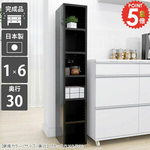 {I  s30cm J[{bNX e nC^Cv R~bNbN ȃXy[X ׂ i ^ ܎[ A4  I[vbN I c X s30 ubNVFt 6i R