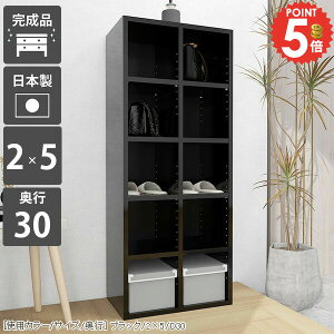 {I I[vbN ɖ{ s30 ^ e J[{bNX X R~bNbN RpNg 50cm s30cm i  5i [I ȃXy[X I[vVFt k ItBX