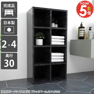 {I  s30 s30cm e J[{bNX [^Cv ubNbN IV [I X {I ȃXy[X i VFt ܂ I[vbN 嗝Ε 4i Xg[