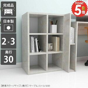 {I X gsv s30cm e J[{bNX R~bNbN k  G{bN ubNVFt ȃXy[X i [^Cv a4TCY I[vbN 3i s30 A4