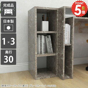 {I ȃXy[X [^Cv s30cm J[{bNX R~bNbN gsv i  ׂ s30 Ⴂ R~bN X ^ e ubNVFt I[vbN ܎[ A4 