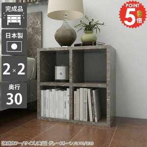 {I [^Cv X J[{bNX ȃXy[X Ⴂ  I A4 G{[  ubNVFt s30 i  e 2i ܂ s30cm bN k 嗝Ε G{I CDbN