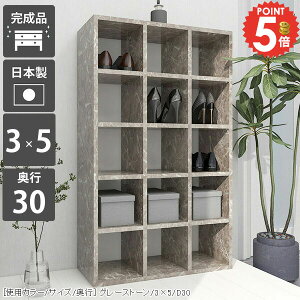 {I ItBXƋ i e J[{bNX I[vbN A4 { s30cm fBXvCVFt  ɖ{ ܂ 嗝Ε I[vVFt 嗝Ε 5i G{I  s30