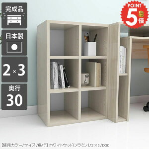 {I ȃXy[X i s30cm e J[{bNX I[vbN R~bNbN  kbN s30 X ܂ k gsv ubNVFt 50cm [^Cv Ps{ 