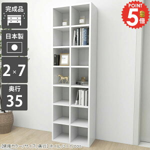 {I IV s35cm e J[{bNX nC^Cv R~bNbN c 񍂂180cm ubNbN i ȃXy[X R~bN   X G{I I[vbN ܂ I