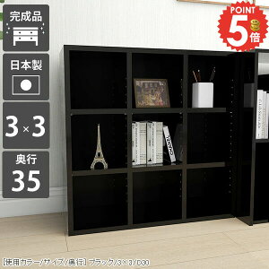 {I [^Cv gݗĕsv  e J[{bNX R~bNbN fXN A4 JE^[[  I i s35cm k [I I[vbN ܂ 3i ubNVFt 