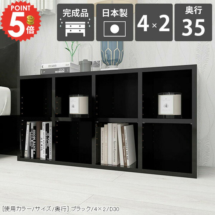 楽天市場】本棚 大容量 組み立て不要 横長 完成品 コミックラック 絵本 