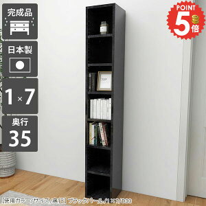 {I ܎[ J[{bNX i e nC^Cv R~bNbN ȃXy[X ׂ X I[vbN RpNg XbN A4 c ^  񍂂180cm ܂ R~b