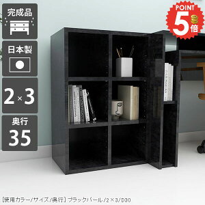 本棚 大容量 奥行35cm 完成品 カラーボックス 組立不要 コミックラック ロータイプ まんが 省スペース おしゃれ 棚 オープンラック A4 スリム A4ファイル ブックシェルフ 鏡面 収納棚 3段 北欧