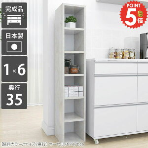 {I ItBX IV nC^Cv e J[{bNX R~bNbN ȃXy[X X i ܎[ ׂ 6i   I[vbN s35cm ubNVFt I c