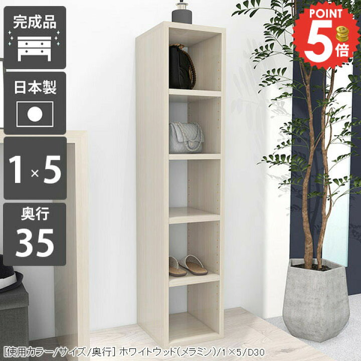 楽天市場】本棚 組立不要 大容量 完成品 カラーボックス コミック 