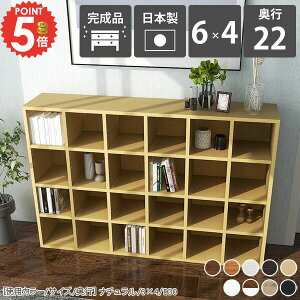 {I e gݗĕsv i  }K R~bNbN J[{bNX  ܂ 񉜍s20cm 4i A4 s22cm ^ R~bN ɖ{  [ bN { [{bNX CD