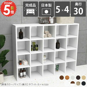 本棚 カラーボックス 4段 奥行き30cm 大容量 マンガ コミックラック おしゃれ 横長 漫画収納 組立不要 完成品 奥行30cm 収納ボックス ラック 北欧 A4 木製 横 収納 まんが 5列 CDラック こども用