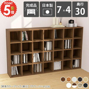 {I e gݗĕsv s30cm J[{bNX R~bNbN i  A4  [ ubNVFt s30cm TCh{[h 7 R~bN 4i { EbhbN l 