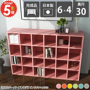 {I e  ^  s30cm R~bNbN J[{bNX bN A4 I R~bN 4i [ [ 6 ҍ \t@[I JE^[ k s30cm ܂ 