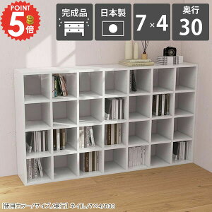 本棚 大容量 収納 横置き カラーボックス 完成品 コミックラック 漫画棚 奥行30cm 組立不要 横長 おしゃれ 薄型 低い 北欧 オープンラック カウンター下収納 スリム a4 オフィス ロータイプ ブ