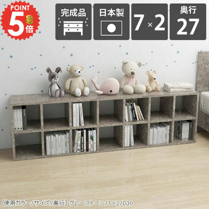 楽天市場】本棚 大容量 シェルフ 完成品 組み立て不要 横長 おしゃれ 