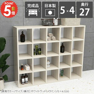 本棚 横置き 大容量 組み立て不要 横長 奥行27cm コミックラック 低い おしゃれ ロータイプ ブックシェルフ 約幅120cm 完成品 マンガ 収納 a4 カウンター下収納 シェルフ a4サイズが入る 北欧 ま