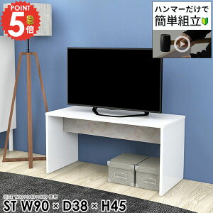 er [{[h erbN 32C` R̎ er{[h Ⴂ 90Z` 42^  c[gJ[ 40C` TV{[h zCg 40^ [I j^[ er[ Z^[e[u