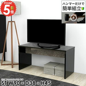 er [{[h 42^ 40v 90cm erbN 32C` 40C` Ⴂ  TChe[u er{[h R̎ 40^ TV{[h [ gݗĊȒP erX^h ^er j^