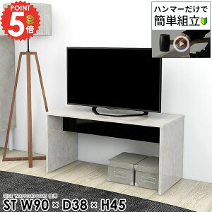 er [{[h erbN TV{[h er{[h  40^ 嗝Ε 40C` Vv Ⴂ 32C` R̎ 42^ 90cm TV er[ ^er TVbN [ erX^