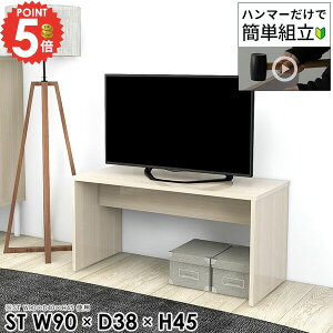 er 40^ [{[h 90cm erbN er{[h 90Z` 42^ R̎  TV{[h Ⴂ 40C` 32C` ^er TChe[u Z^[e[u TVbN ؖڕ g