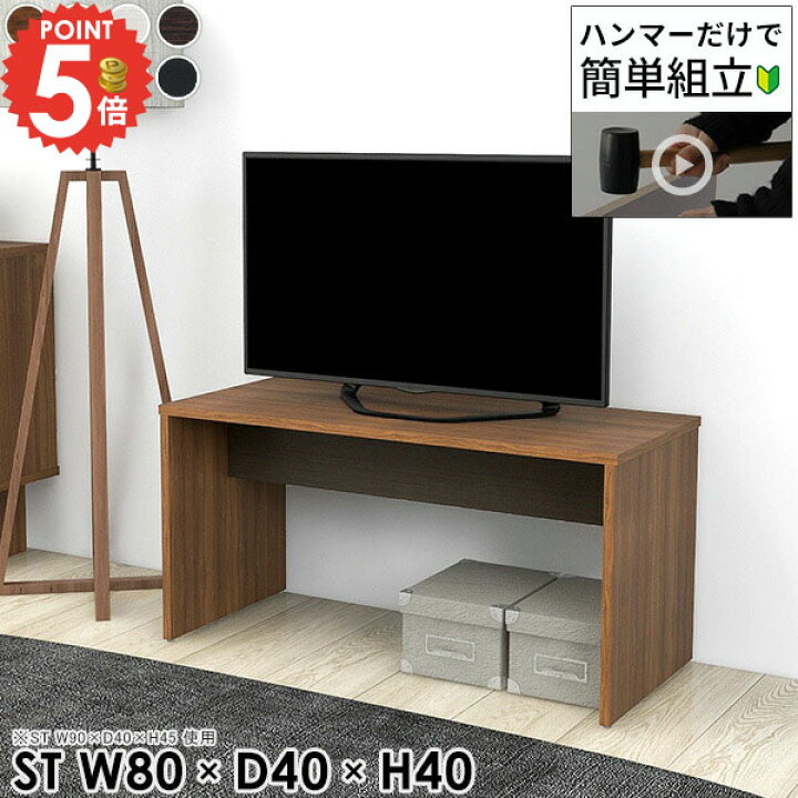 楽天市場】テレビ台 40インチ ローボード おしゃれ 32型 TV台 コの字 