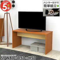 楽天市場】テレビ 40型（高さ（cm）50 ～ 59.9）（テレビ台 