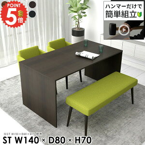 _CjOe[u He[u  ؖڒ rOe[u 4l|  2lp ؐ ItBXfXN 70cm Ƒ ׋ 2l lCe[u p\RfXN 4l  llp 