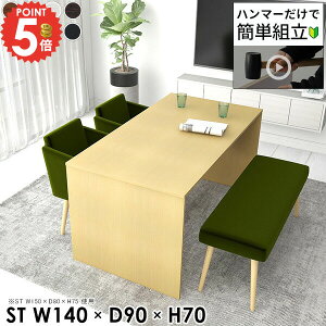 _CjOe[u  2lp k rOe[u ׋ 2l| 70cm lCe[u ؐ [NfXN ƃfXN He[u rOfXN R[q[e[u R\[e