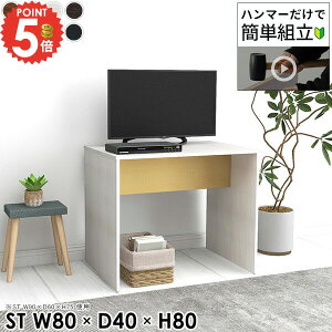 er nC^Cv  32C` 32^ 80Z` 40^ er{[h  40C` 40V 43C` 42C` 43^ ȃXy[X [ zCg R̎ c[gJ[ 80cm  80cm 80cm s4