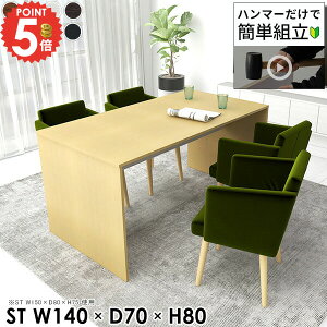 _CjOe[u 2l| 2lp R̎ 80cm Ƒ ӂ rOfXN He[u   zCg fXN ƃfXN p\RfXN [NfXN H PCfXN ׋  