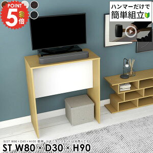 er nC^Cv 32^ ^ 80Z`  ȃXy[X 32C` 40^ 43C` erbN 40C` 80cm R̎  X c[gJ[  42C` s30cm 90cm 80cm r