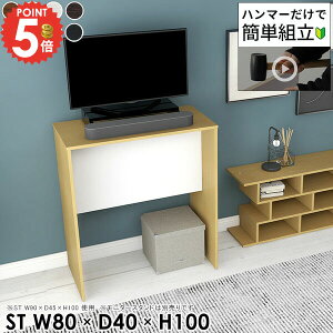 er nC^Cv 32C` TV{[h er{[h 32^ 42C` 40C` 40^  ؐ ȃXy[X   43C` 80cm c[gJ[ 80Z` k 100cm p\RfXN 
