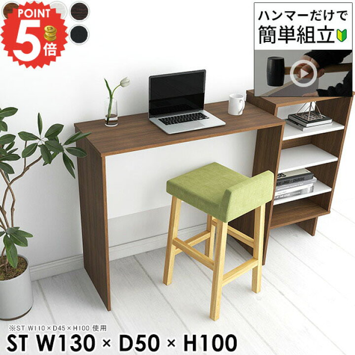 楽天市場】ダイニングテーブル 奥行50cm 2人用 コの字 横長 食卓 