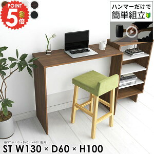 _CjOe[u 2l| 2lp s60cm  Pi o[e[u JE^[e[u 100cm ׋fXN H Ƒ l lp PCfXN R\[e[u rOfXN fXN 