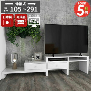 er [{[h TV Lker{[h i er{[h R[i[  42^ Lk 42C` TV{[h ΂ߒu  Lker zB X { erbN |{