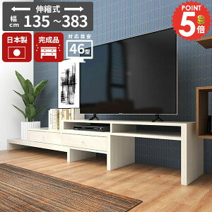 er Lker [{[h 43C`Ή i er{[h TV 42^ 42C` R[i[ ot erbN  Lk X zB Ⴂ |{bgΉ  