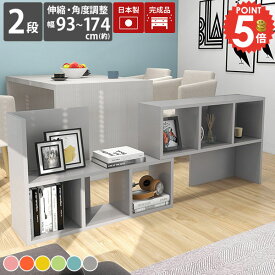 本棚 オープンラック 間仕切り おしゃれ 推し活グッズ収納 完成品 オープンシェルフ コミックラック ディスプレイラック シェルフ 棚 ディスプレイ棚 ロータイプ 推し活収納 水色 コミック 教科書 リビング収納 北欧 カラーボックス 漫画収納 図鑑 かわいい 飾り棚 グレー ☆