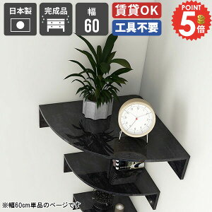 Ǌ|I ݂˒I R[i[  Op EH[VFt p ΍p{[h R[i[bN gC  [I {I ʏ X [^[[ [ Pi _I ڗȂ 