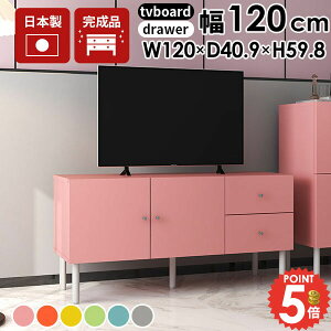 er [{[h er{[h  i 40C` 킢 z{bNX 42C` rt 43^ { 32^ 32C` [ gݗĕsv TV{[h zB gsv o