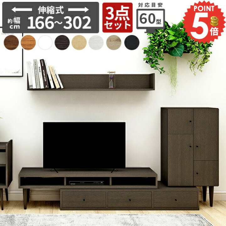 大型テレビ50から60インチテレビ台 - テレビ台 