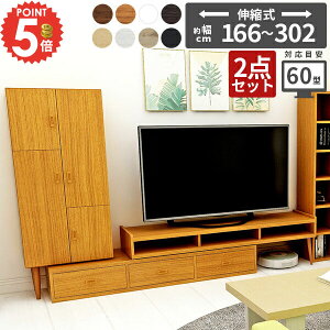 er{[h er  TCh{[h R[i[ [{[h i R[h[ 50C` Lk gݍ킹 ^erΉ 58C` R[i[er{[h z[ zB k TV