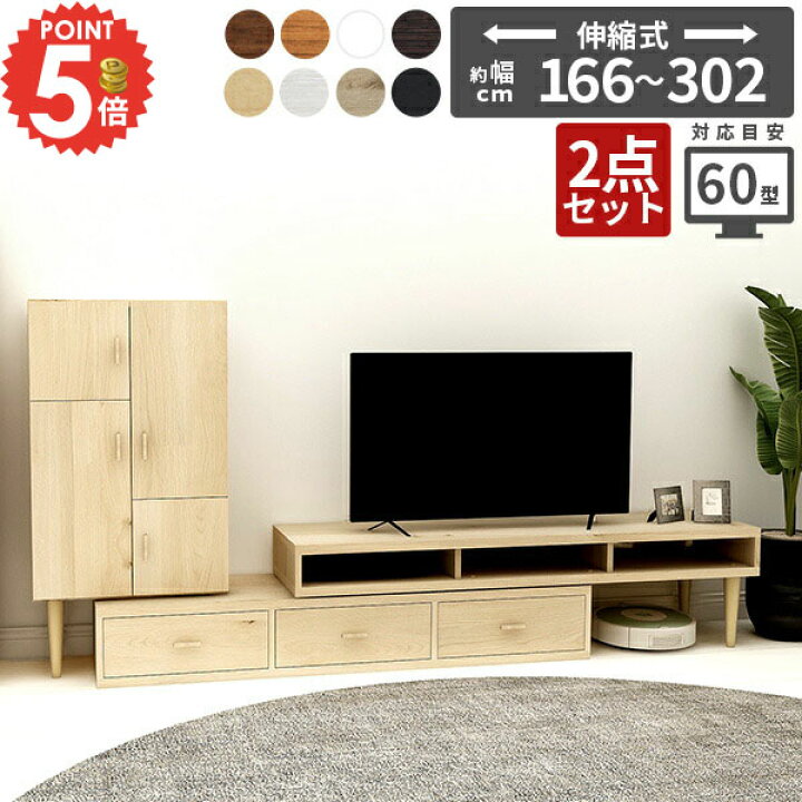 50インチ テレビ テレビ台セット - 液晶テレビ